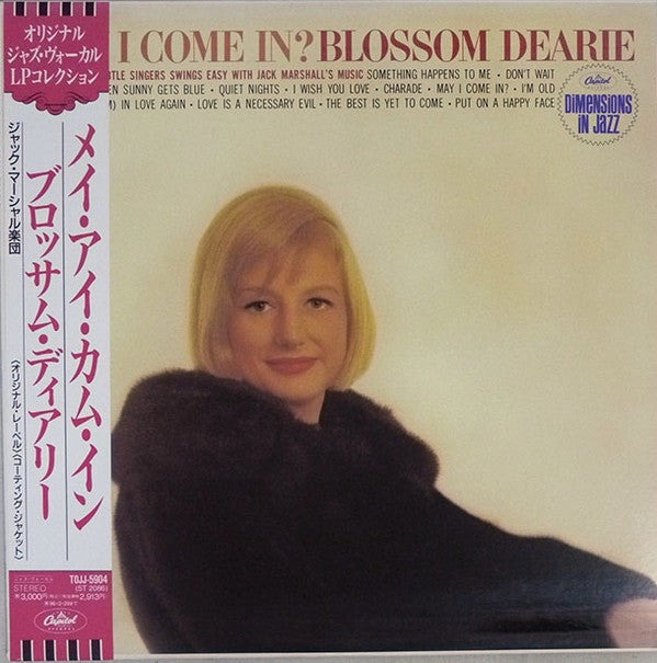Blossom Dearie - May I Come In? (Vinyl, LP, Album, Stereo) Very Good Plus (VG+) / Very Good Plus (VG+)