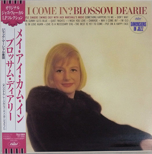 Blossom Dearie - May I Come In? (Vinyl, LP, Album, Stereo) Very Good Plus (VG+) / Very Good Plus (VG+)