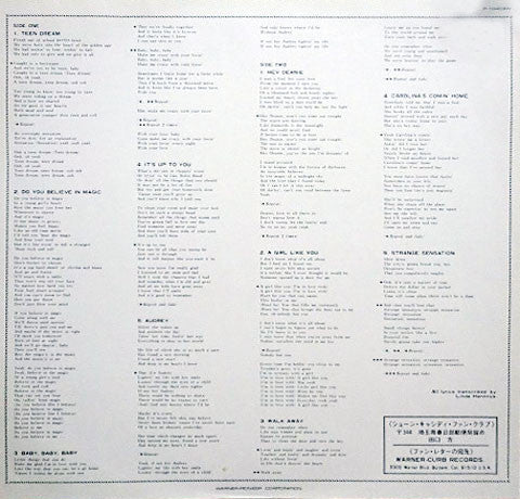 Shaun Cassidy - Born Late (Vinyl, LP, Album) Very Good Plus (VG+) / Very Good Plus (VG+)