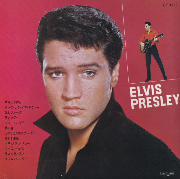 Elvis Presley - Elvis' Golden Story - Volume 2 (Vinyl, LP, Compilat...