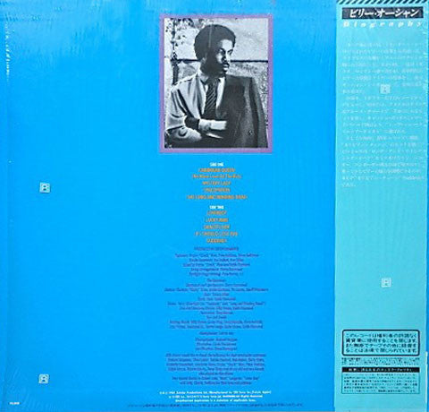 Billy Ocean - Suddenly (Vinyl, LP, Album, Stereo)