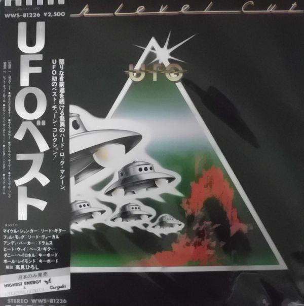 UFO (5) - High Level Cut = UFO Best (Vinyl, LP, Compilation) Very Good Plus (VG+) / Very Good (VG)