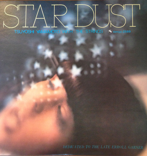 Tsuyoshi Yamamoto - Star Dust (Vinyl, LP, Album, Reissue) Very Good Plus (VG+) / Near Mint (NM or M-)