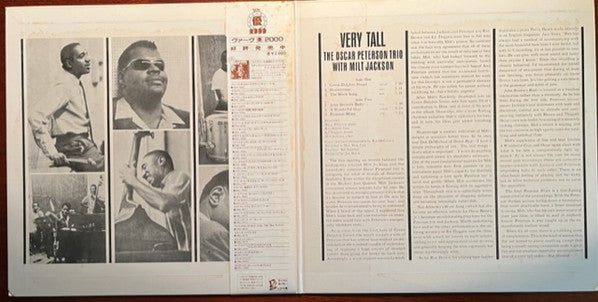 The Oscar Peterson Trio - Very Tall (Vinyl, LP, Album, Reissue, Stereo) Very Good Plus (VG+) / Very Good (VG)
