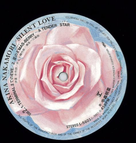 Akina Nakamori - Silent Love (Vinyl, 12", 45 RPM, Mini-Album, Limit...
