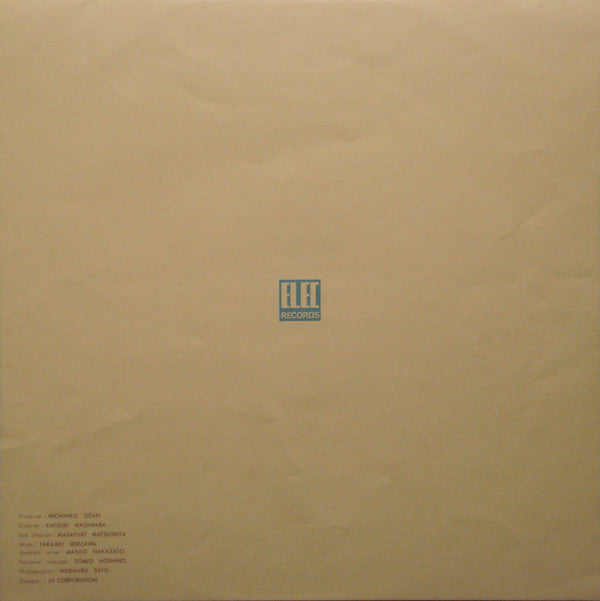 Hako Yamasaki - 綱渡り (Vinyl, LP, Album, Stereo)