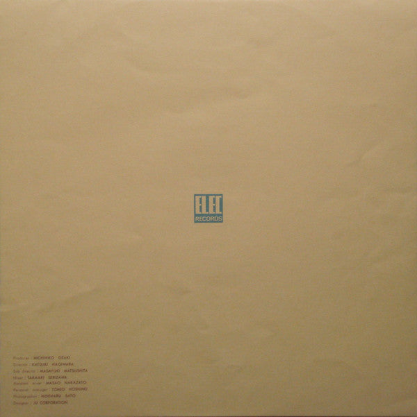 Hako Yamasaki - 綱渡り (Vinyl, LP, Album, Stereo)