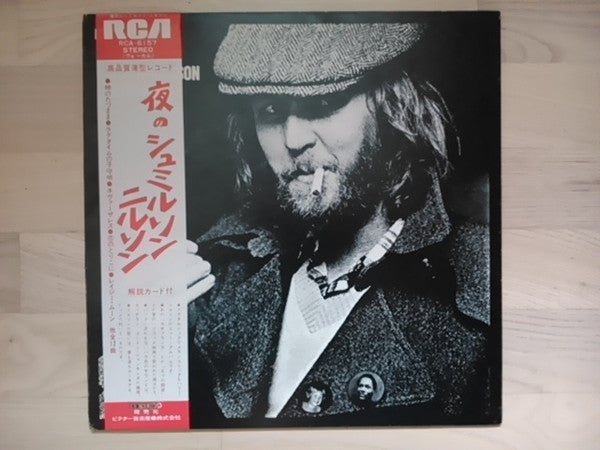 Harry Nilsson - A Little Touch Of Schmilsson In The Night (Vinyl, LP, Album) Very Good Plus (VG+) / Very Good Plus (VG+)