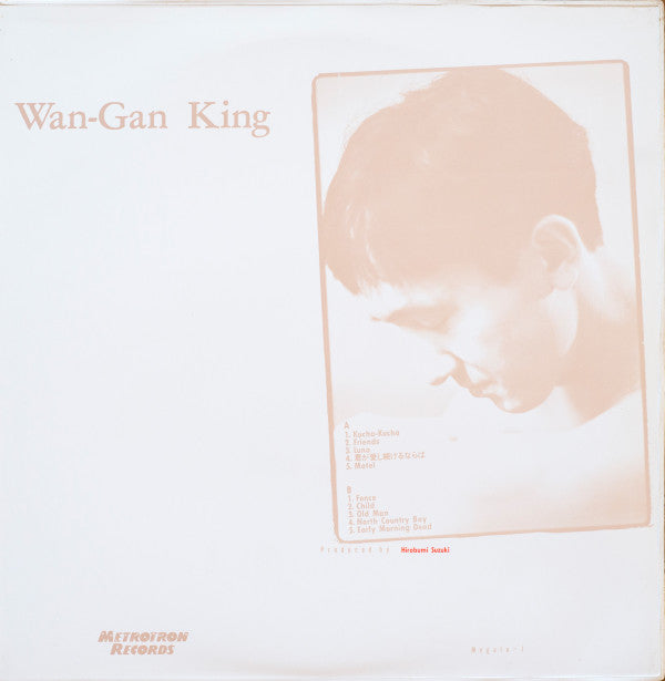 Hirobumi Suzuki - Wan-Gan King (Vinyl, LP, Album)