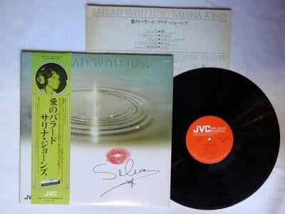 Salena Jones - Ballad With Luv (Vinyl, LP, Album)