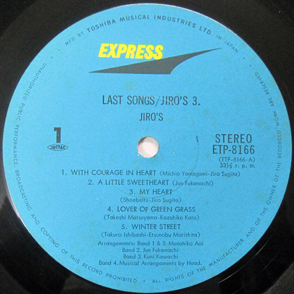 Jiro's - Last Songs / Jiro's 3 (Vinyl, LP) Very Good (VG) / Very Good (VG)