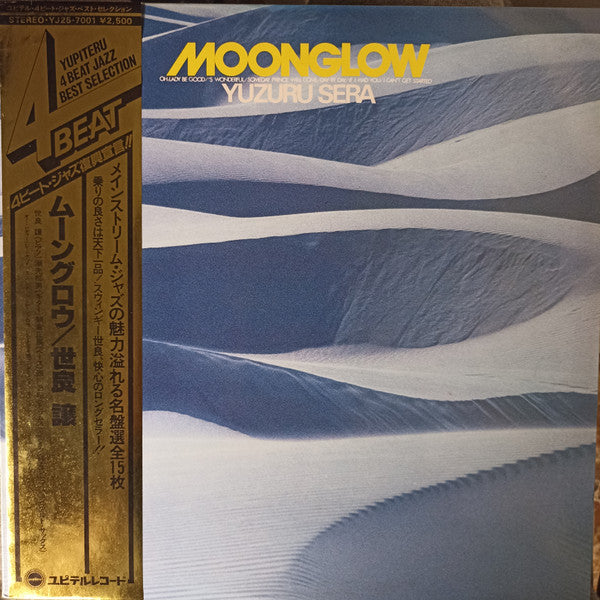 Yuzuru Sera - Moonglow (Vinyl, LP, Album, Stereo)