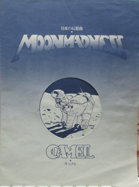 Camel - Moonmadness (Vinyl, LP, Album)