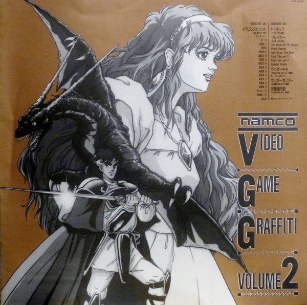 Various - Namco Video Game Graffiti Vol. 2 (Vinyl, LP, Compilation) Very Good Plus (VG+) / Very Good (VG)