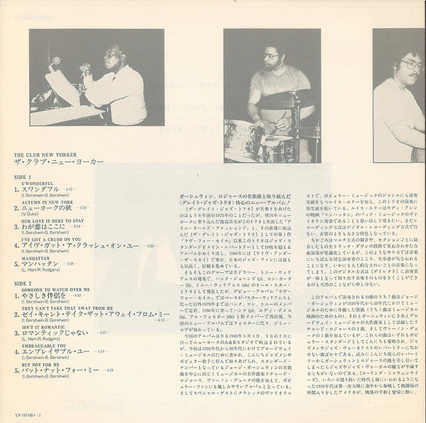 The Great Jazz Trio - The Club New Yorker (Vinyl, LP, Album, Stereo) Very Good Plus (VG+) / Near Mint (NM or M-)