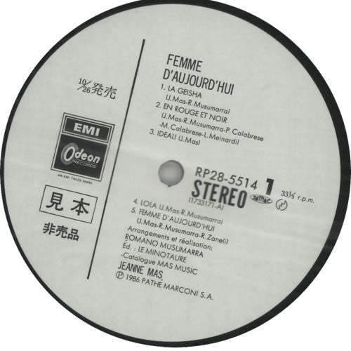 Jeanne Mas - Femmes D'Aujourd'hui (Vinyl, LP, Album, Promo) Very Good (VG) / Very Good (VG)