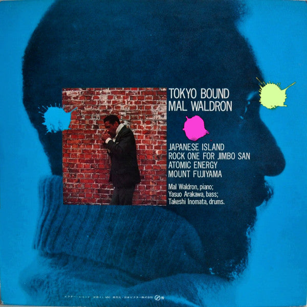 Mal Waldron - Tokyo Bound (Vinyl, LP, Album) Very Good (VG) / Very Good (VG)