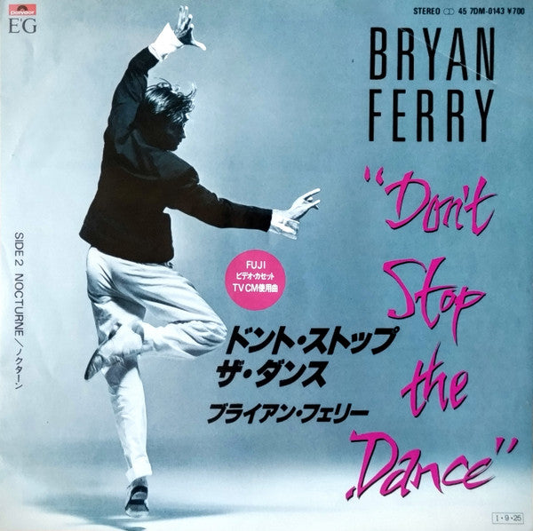 Bryan Ferry - Don't Stop The Dance (Vinyl, 7", 45 RPM, Single) Very Good Plus (VG+) / Very Good Plus (VG+)