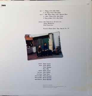 Akira Sakata Trio - Peking (Vinyl, LP, Album) Very Good Plus (VG+) / Very Good (VG)