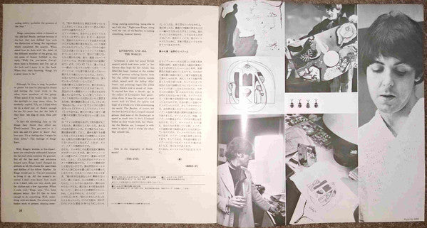 The Beatles - The Beatles' Story = ビートルズ物語 (Vinyl, Box Set, LP, Alb...