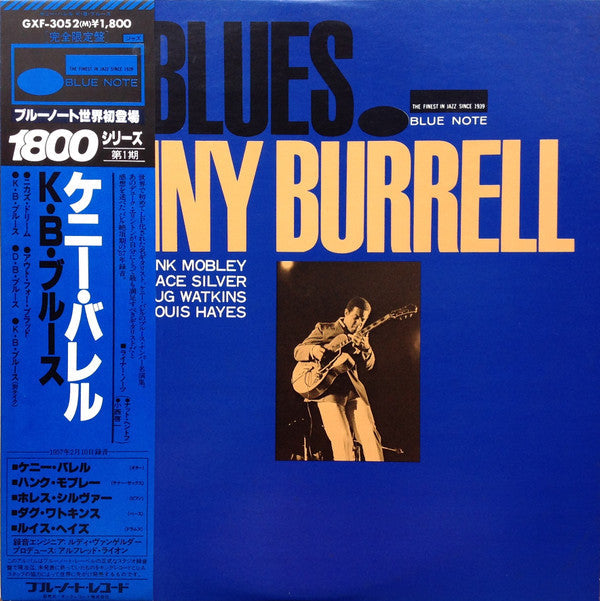 Kenny Burrell - K.B.Blues = K・B・ブルース (Vinyl, LP, Album, Limited Edi...