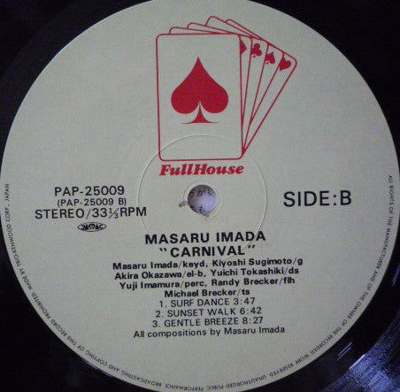Masaru Imada - Carnival (Vinyl, LP, Album)