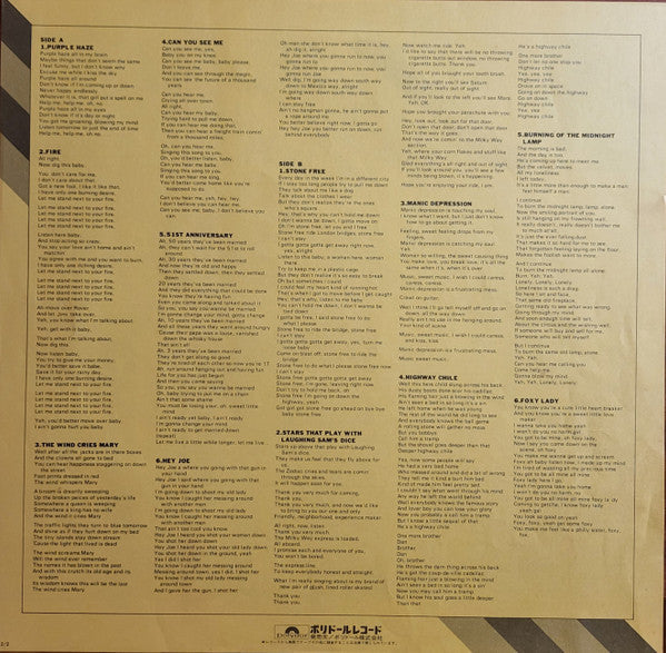 The Jimi Hendrix Experience - Smash Hits (Vinyl, LP, Compilation, Reissue, Mono) Very Good Plus (VG+) / Very Good (VG)
