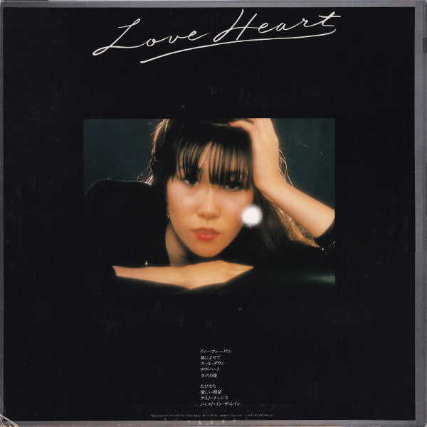 Rajie - Love Heart = ラヴ・ハート (Vinyl, LP, Album, Stereo)