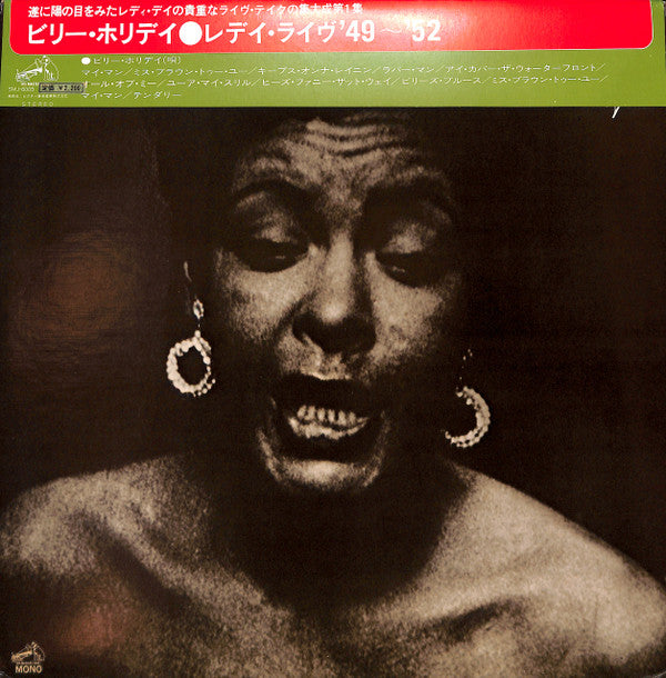 Billie Holiday - The Lady Lives Vol.1 (Vinyl, LP, Album) Near Mint (NM or M-) / Very Good Plus (VG+)