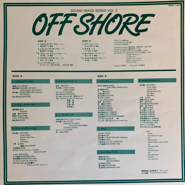 Haruomi Hosono - Off Shore (Vinyl, LP, Compilation, Stereo)