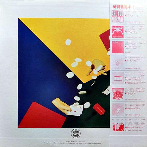 Elton John - 21 At 33 (Vinyl, LP, Album) Near Mint (NM or M-) / Good Plus (G+)