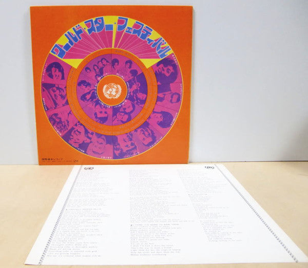 Various - World Star Festival (Vinyl, LP, Compilation, Stereo) Very Good (VG) / Good (G)