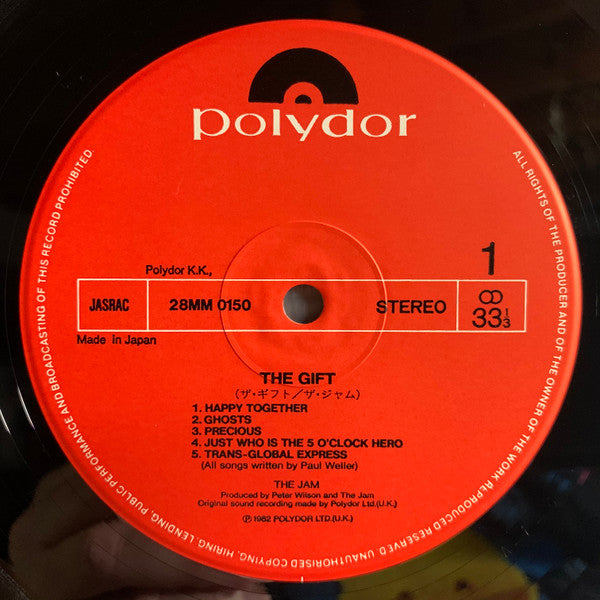 The Jam - The Gift = ザ・ギフト (Vinyl, LP, Album, Stereo)
