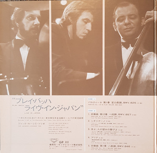 Jacques Loussier Trio - Play Bach Live In Japan (Vinyl, LP, Album) Very Good (VG) / Very Good (VG)