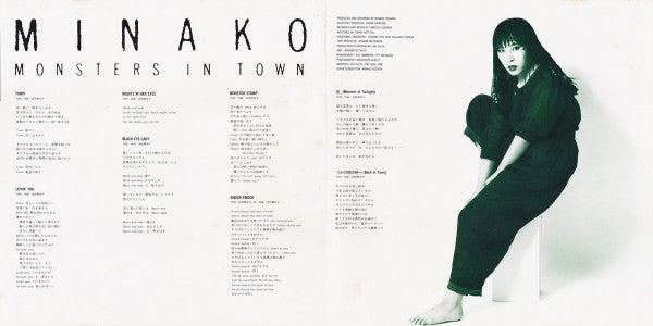 Minako Yoshida - Monsters In Town (Vinyl, LP, Album)