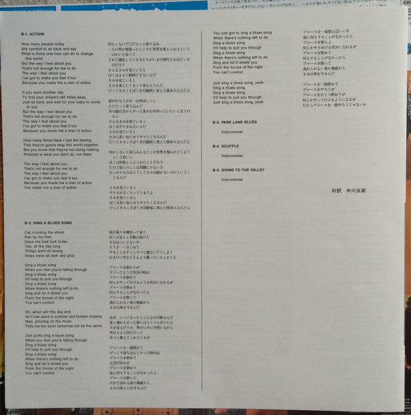 John Joseph Hall - Action (Vinyl, LP, Album, Reissue) Very Good (VG) / Good Plus (G+)