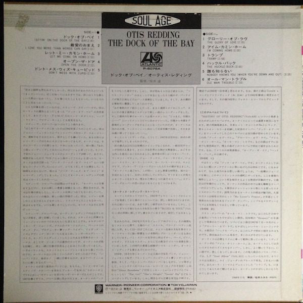 Otis Redding - The Dock Of The Bay (Vinyl, LP, Album, Reissue, Stereo)