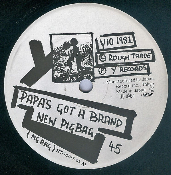Pigbag - Papa's Got A Brand New Pigbag (Vinyl, 7", 45 RPM) Very Good Plus (VG+) / Very Good Plus (VG+)