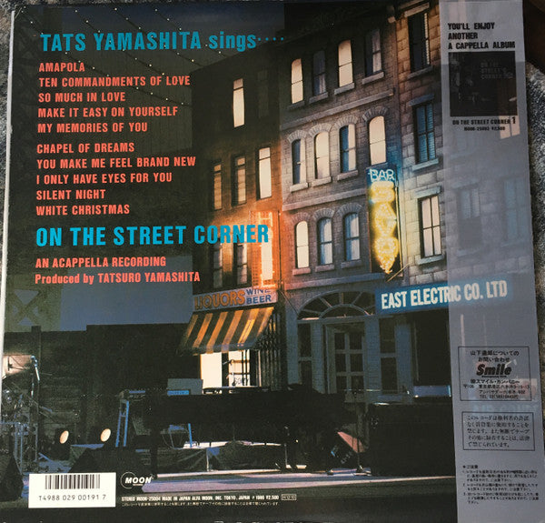 Tatsuro Yamashita - On The Street Corner 2 (Vinyl, LP, Album, Stereo) Very Good (VG) / Very Good (VG)
