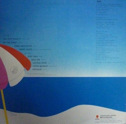 Soichi Noriki - Dream Cruise (Vinyl, LP, Album)