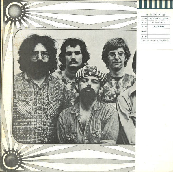 The Grateful Dead - Grateful Dead (Vinyl, LP, Album)
