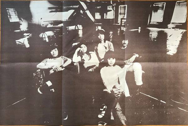 Akai Tori - Takeda No Komoriuta (Vinyl, LP, Album) Very Good Plus (VG+) / Good Plus (G+)