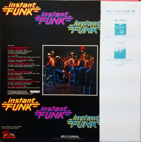 Instant Funk - Instant Funk (Vinyl, LP, Album) Very Good (VG) / Very Good (VG)