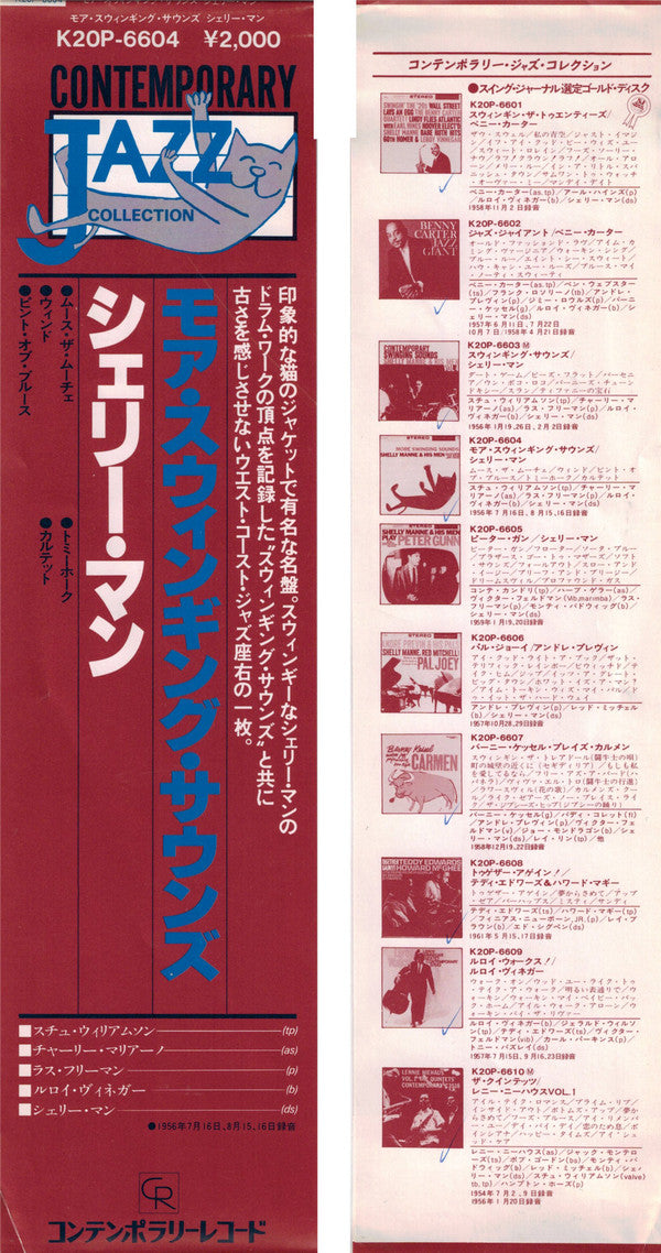 Shelly Manne & His Men - More Swinging Sounds (Vinyl, LP, Album, Reissue, Stereo) Very Good Plus (VG+) / Very Good Plus (VG+)