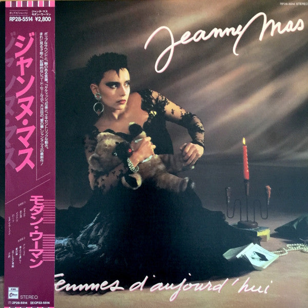 Jeanne Mas - Femmes D'Aujourd'hui (Vinyl, LP, Album, Promo) Very Good (VG) / Very Good (VG)