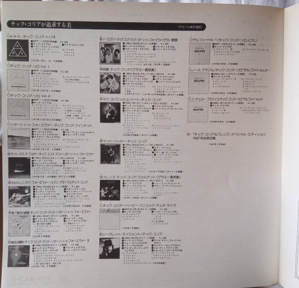 Return To Forever - Hymn Of The Seventh Galaxy (Vinyl, LP, Album, L...