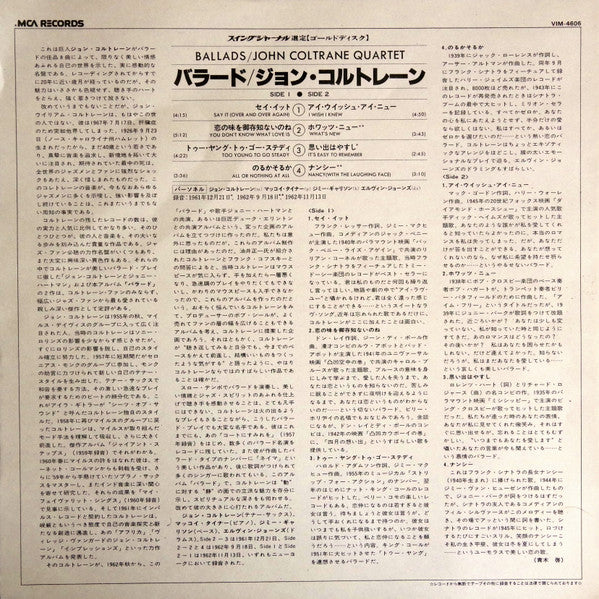 The John Coltrane Quartet - Ballads (Vinyl, LP, Album, Reissue, Ste...