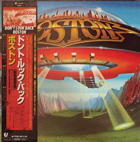 Boston - Don't Look Back (Vinyl, LP, Album, Stereo)