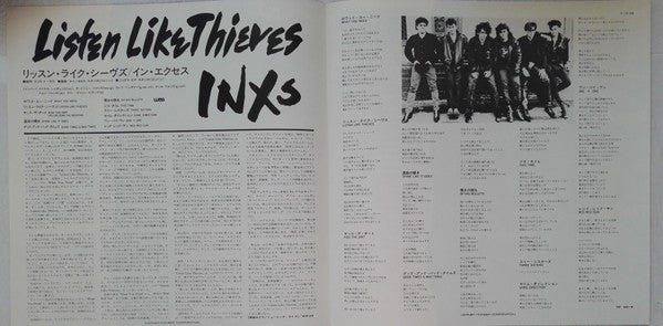 INXS - Listen Like Thieves (Vinyl, LP, Album) Good Plus (G+) / Very Good (VG)