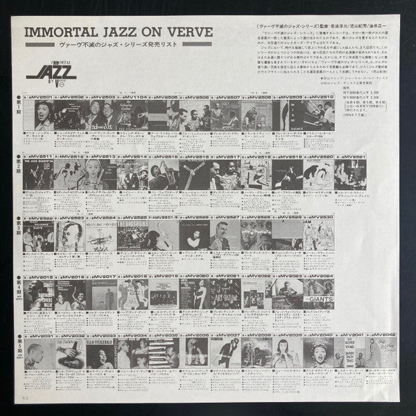 Stan Getz - At The Shrine (2xVinyl, LP, Album, Reissue, Mono) Very Good Plus (VG+) / Very Good (VG)
